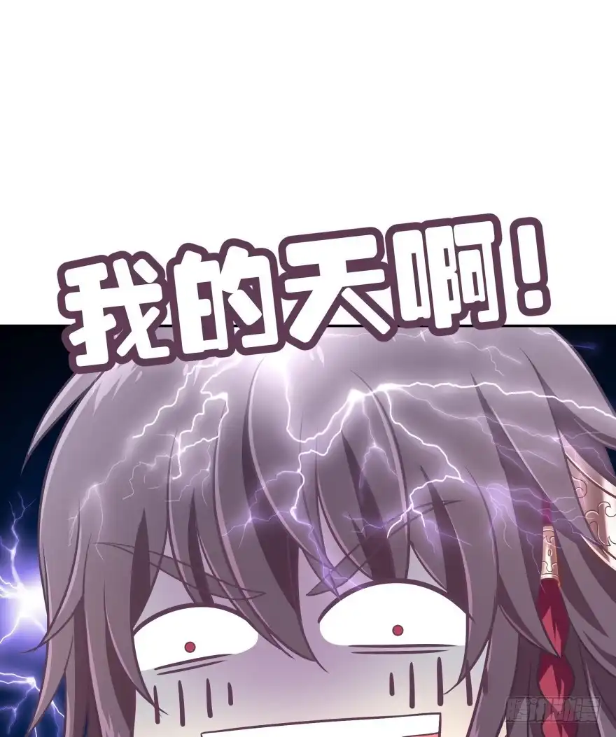 《魔神的恋爱法则》冥婚（上） 第109页