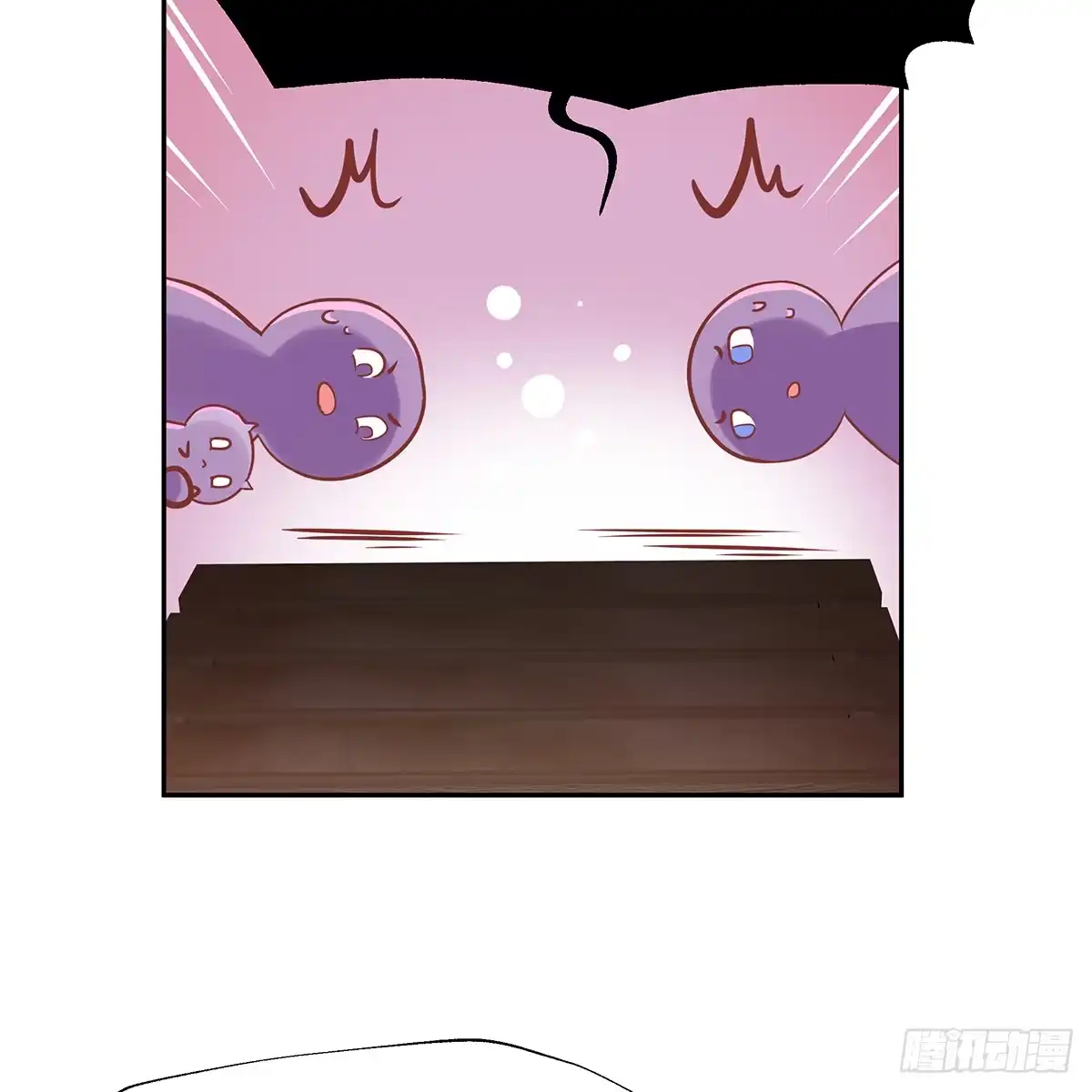 《魔神的恋爱法则》我更害怕失去你 第25页