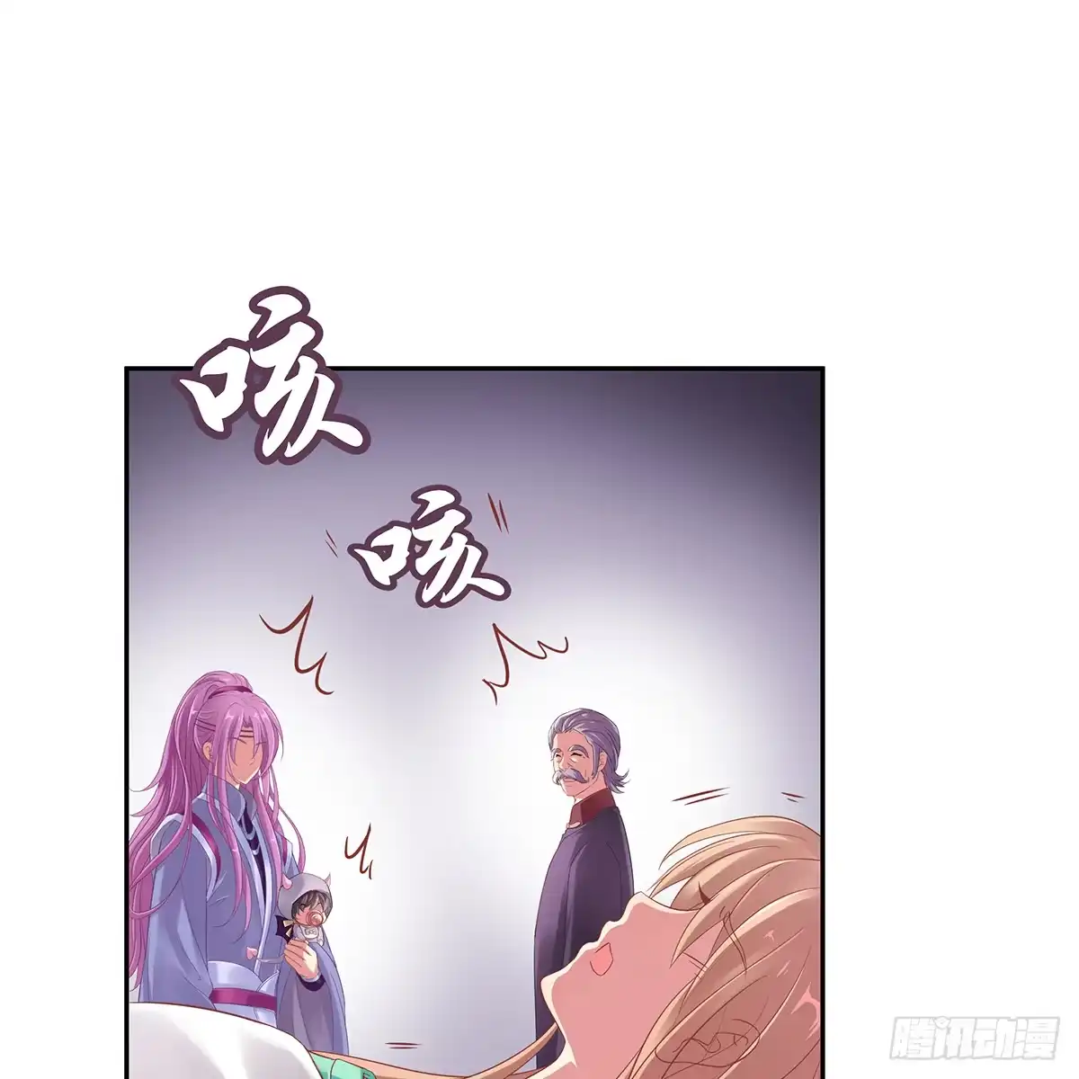 《魔神的恋爱法则》我更害怕失去你 第67页