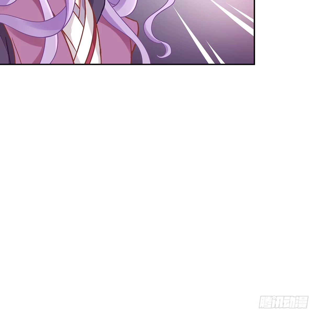 《魔神的恋爱法则》我更害怕失去你 第18页