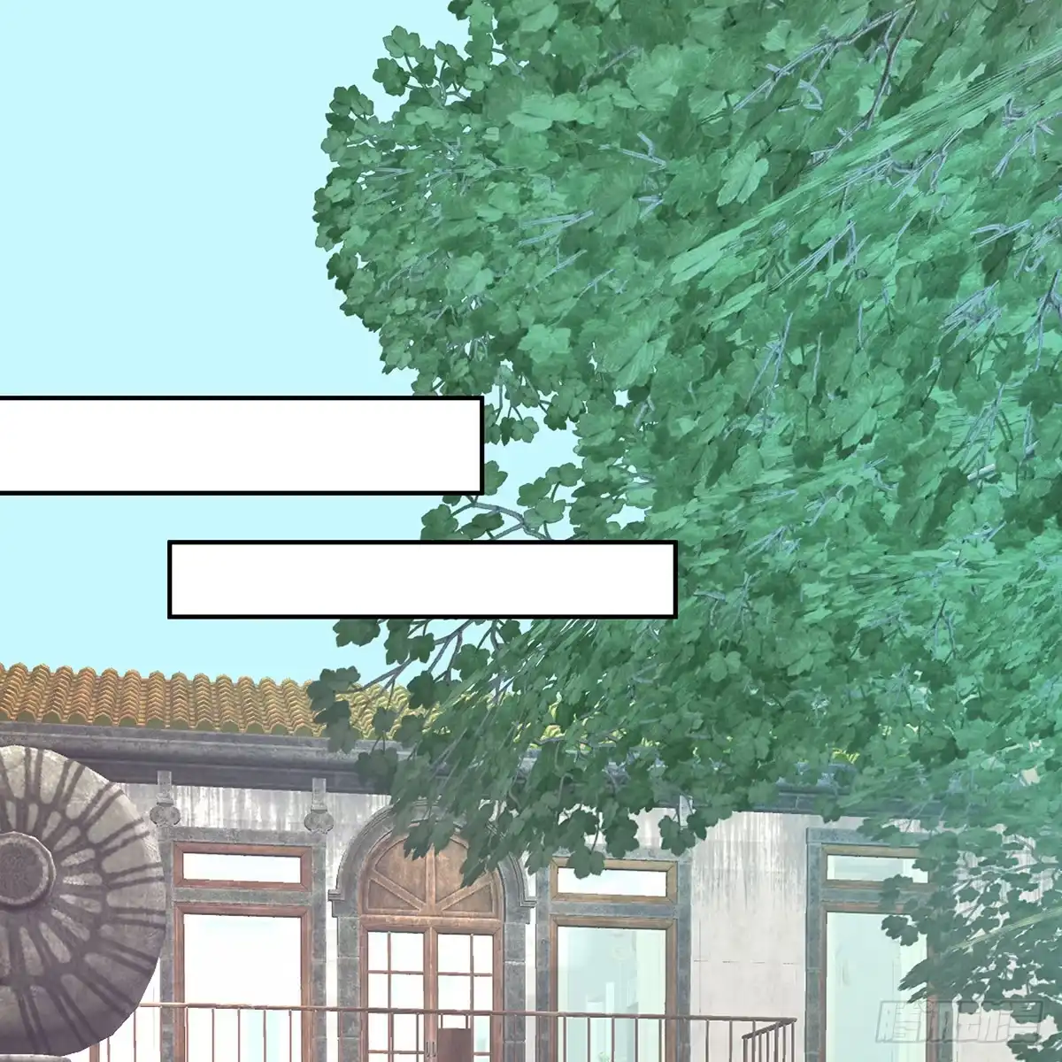 《魔神的恋爱法则》我更害怕失去你 第4页