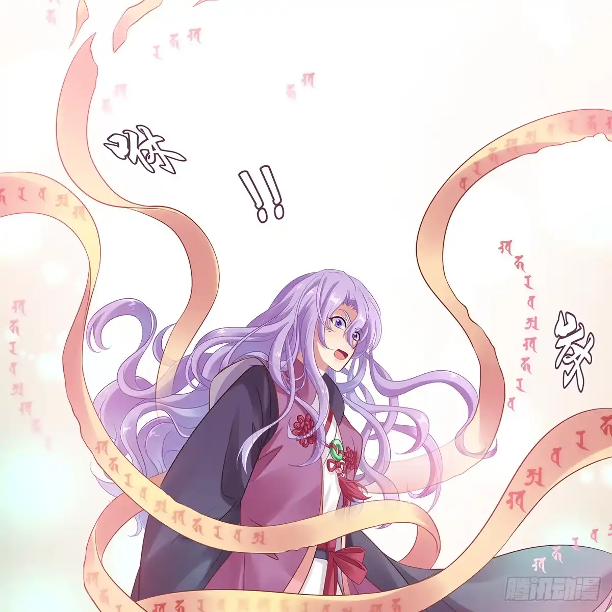 《魔神的恋爱法则》我更害怕失去你 第47页