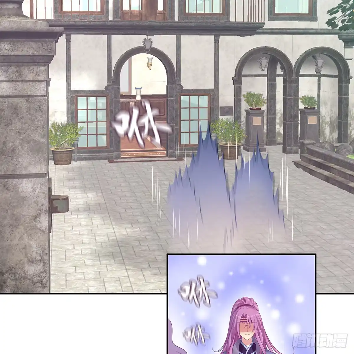 《魔神的恋爱法则》我更害怕失去你 第5页