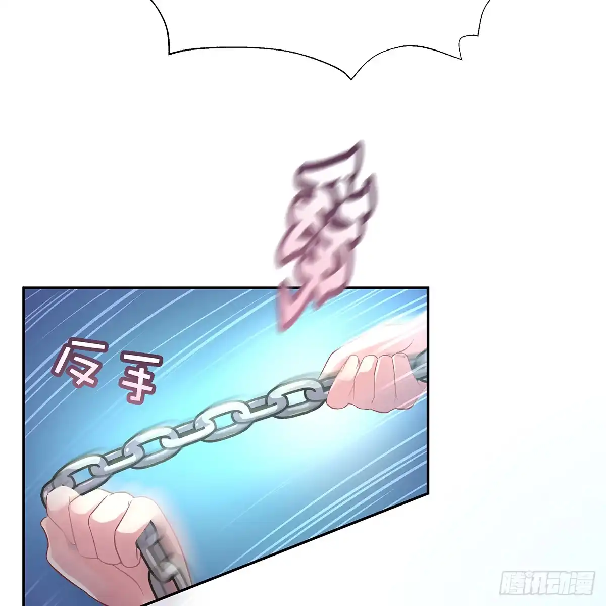 《魔神的恋爱法则》我越来越喜欢你 第37页