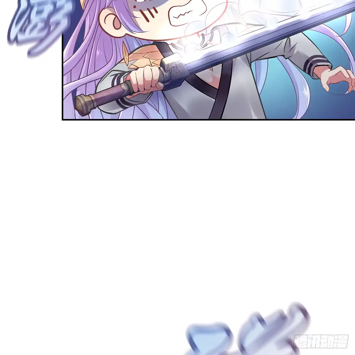 《魔神的恋爱法则》我越来越喜欢你 第21页