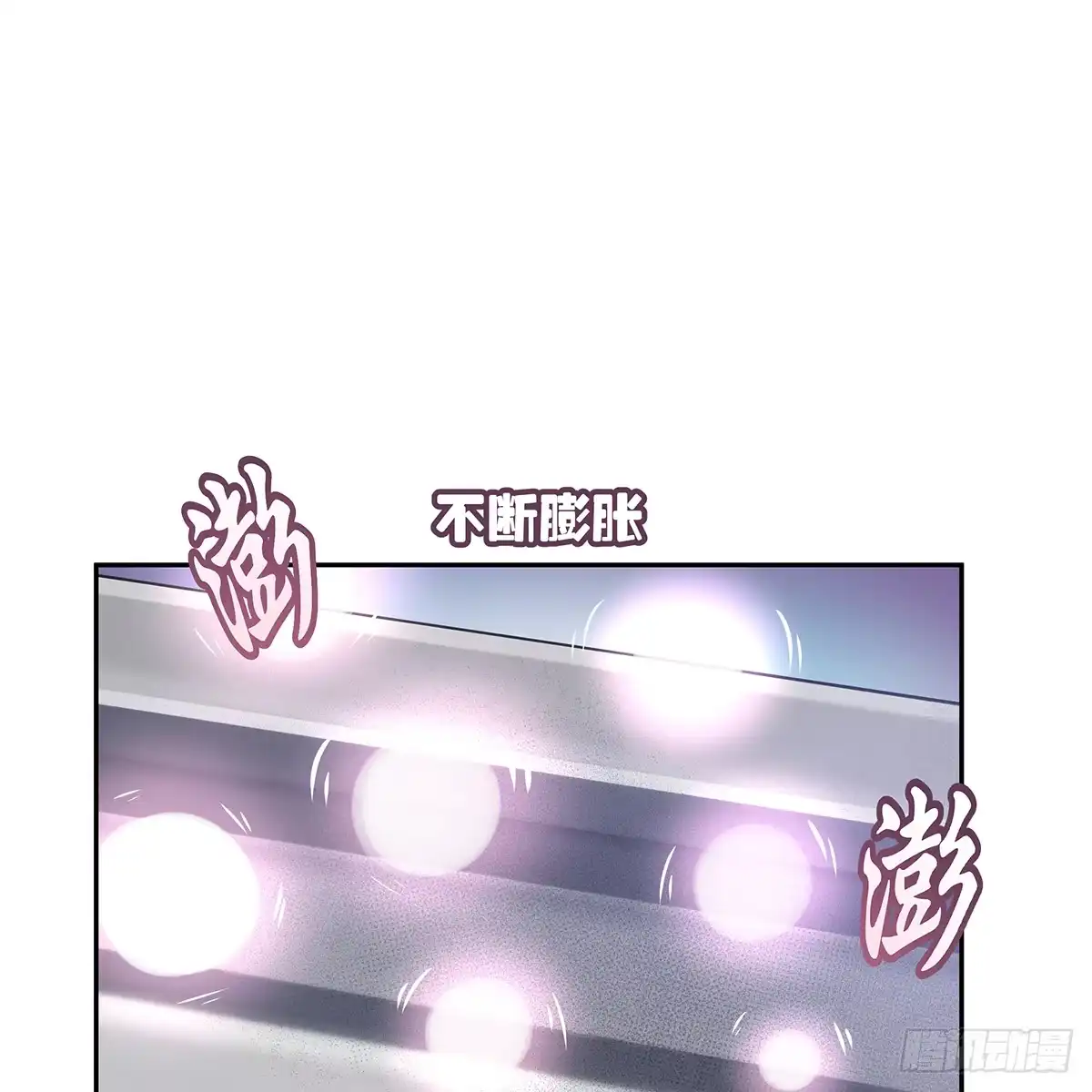 《魔神的恋爱法则》我越来越喜欢你 第19页