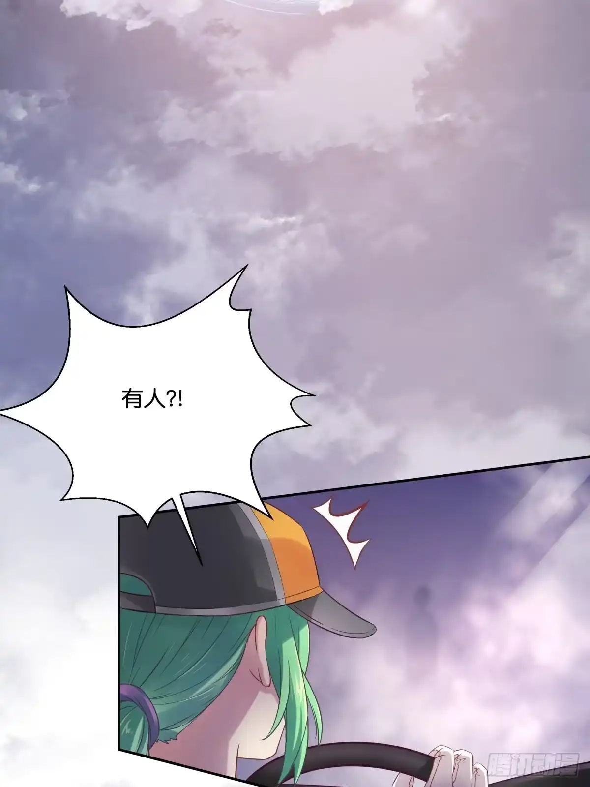 《魔神的恋爱法则》我不要相隔时空的思念 第51页