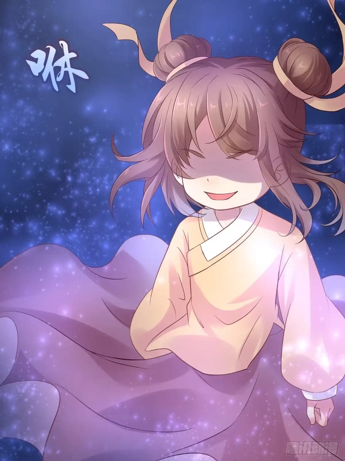 《魔神的恋爱法则》我不要相隔时空的思念 第6页