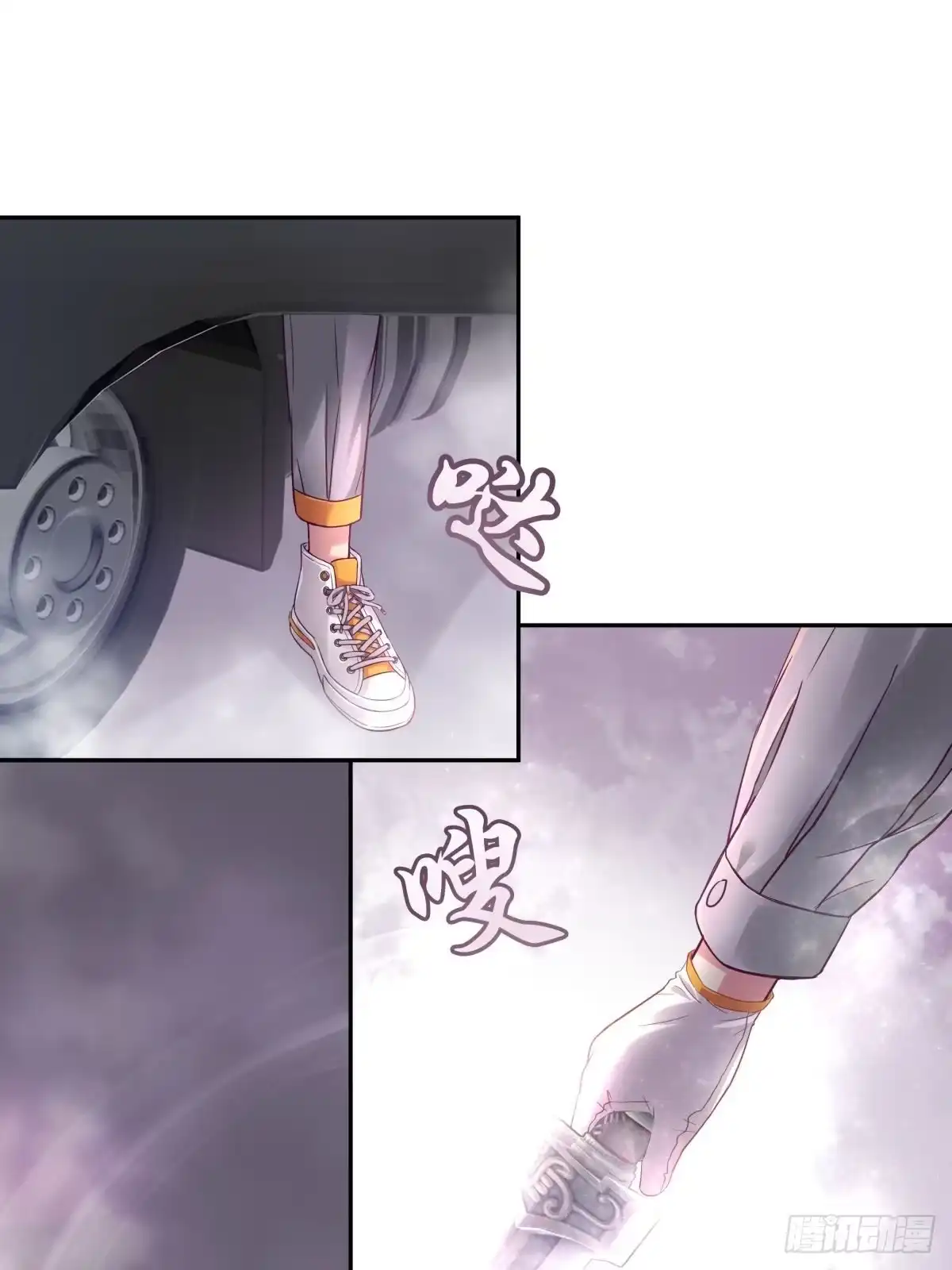 《魔神的恋爱法则》我不要相隔时空的思念 第56页