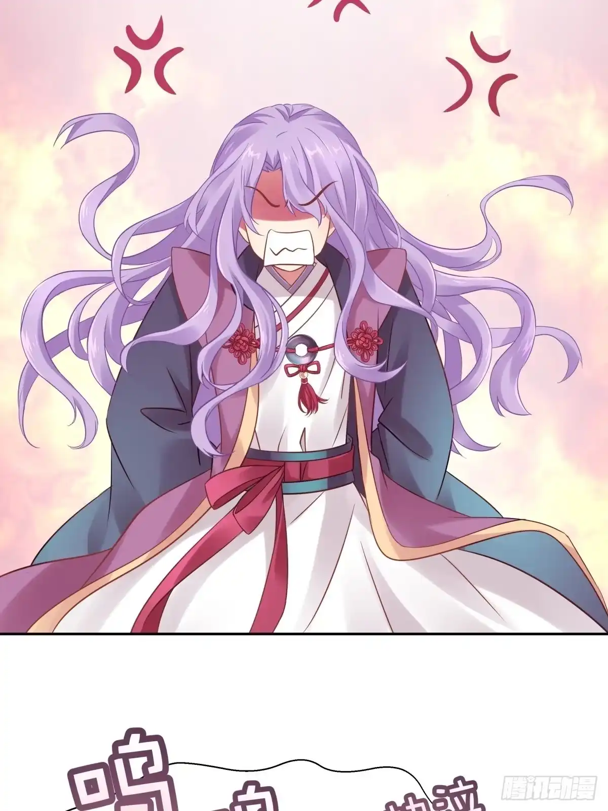 《魔神的恋爱法则》我不要相隔时空的思念 第44页