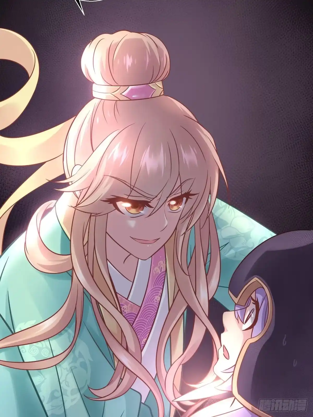 《魔神的恋爱法则》各不相让 第57页