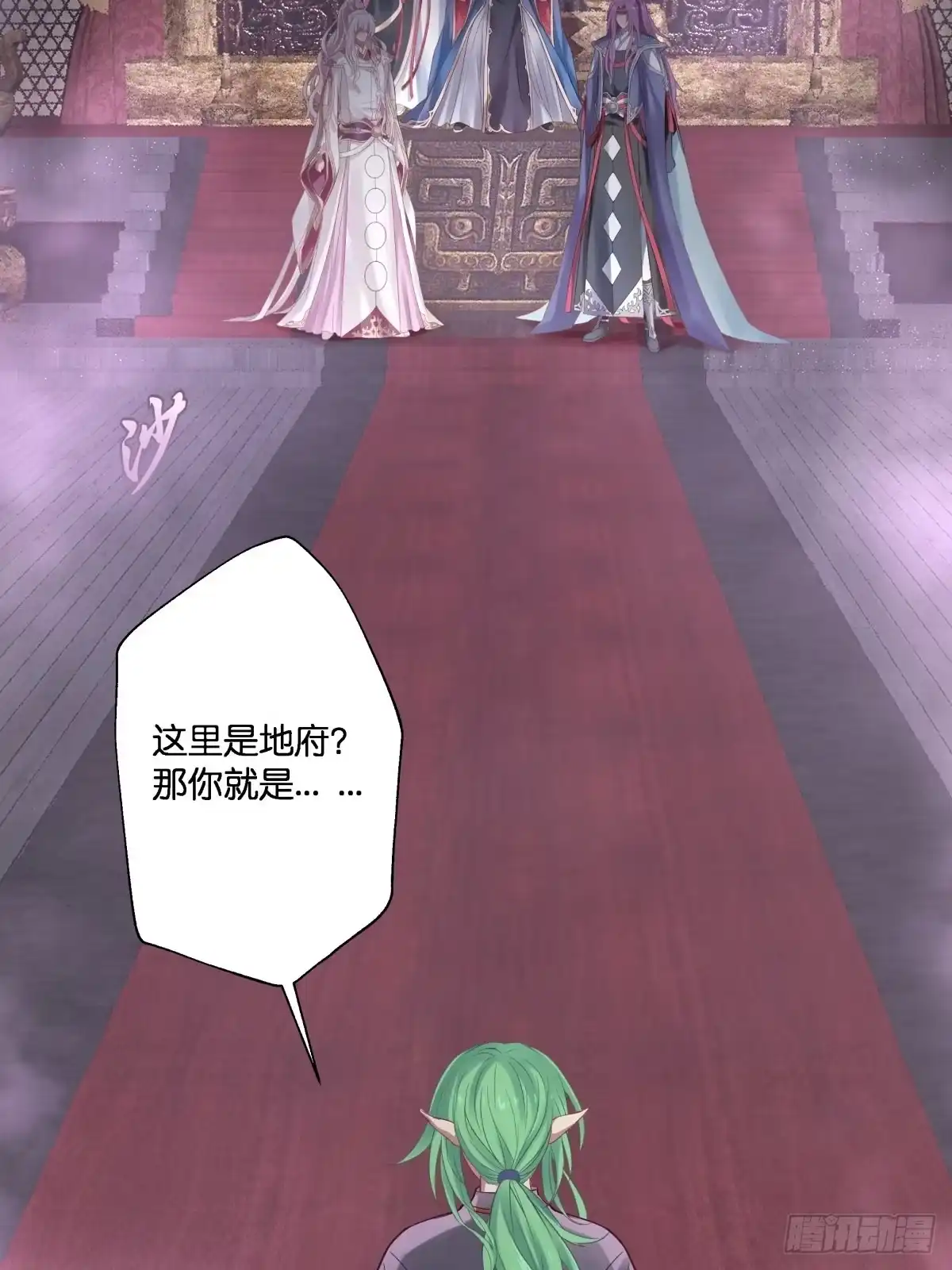 《魔神的恋爱法则》为她残酷不仁 第11页