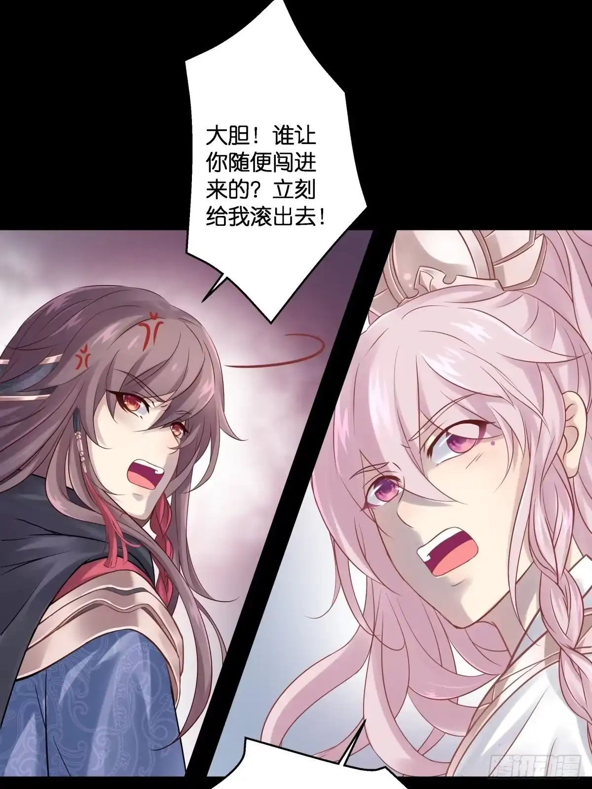 《魔神的恋爱法则》为她残酷不仁 第42页