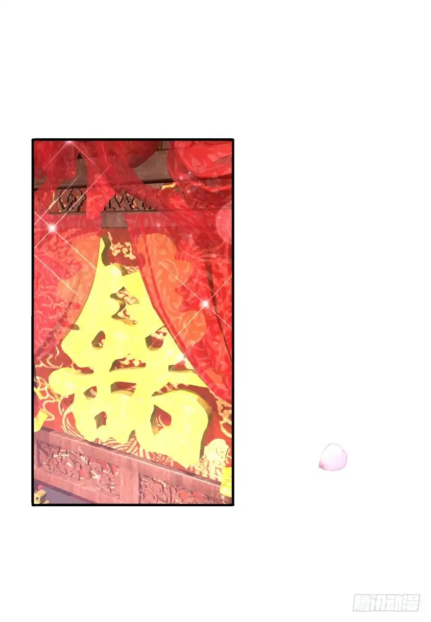 《魔神的恋爱法则》冥婚（中） 第18页