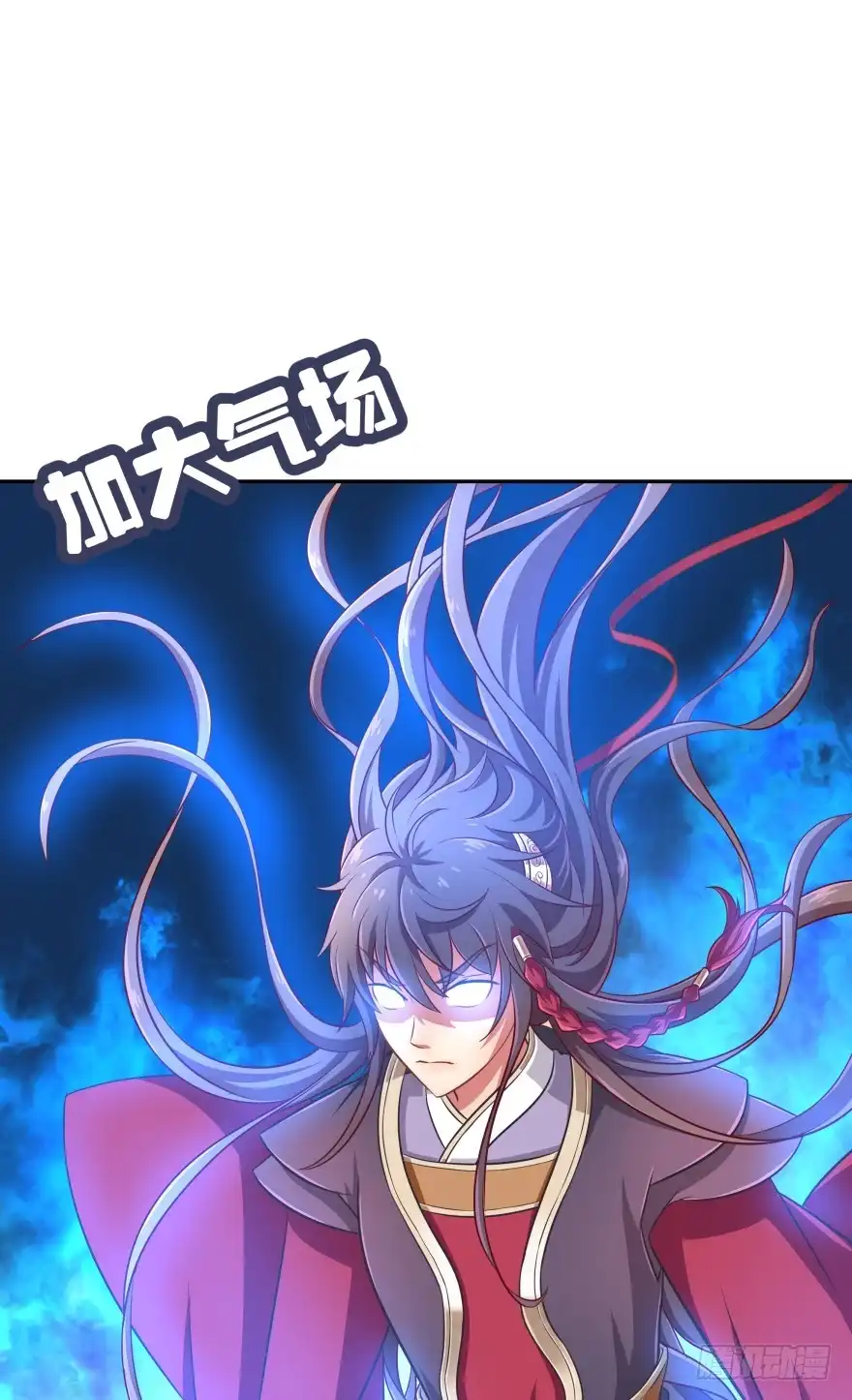 《魔神的恋爱法则》冥婚（中） 第34页