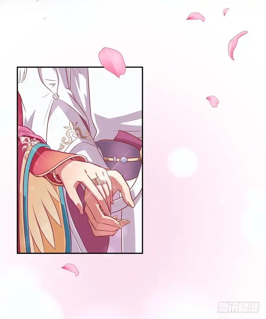 《魔神的恋爱法则》冥婚（中） 第6页