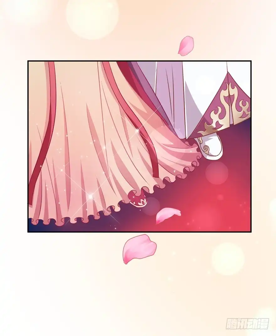 《魔神的恋爱法则》冥婚（中） 第8页