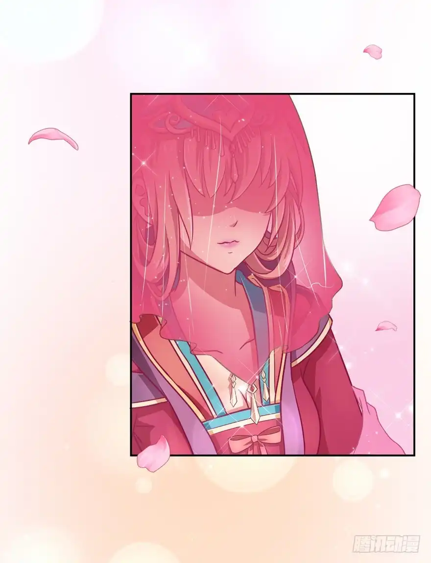 《魔神的恋爱法则》冥婚（中） 第7页