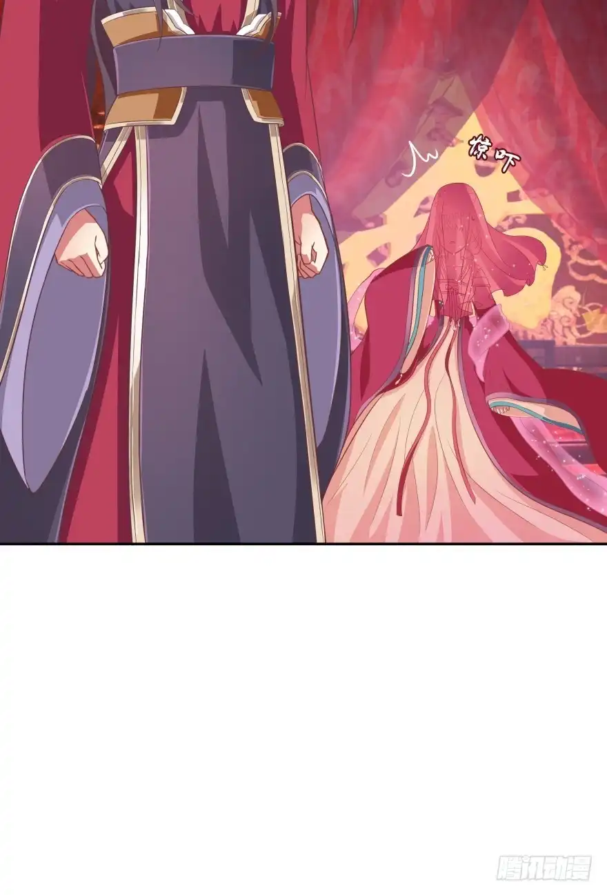 《魔神的恋爱法则》冥婚（下） 第63页