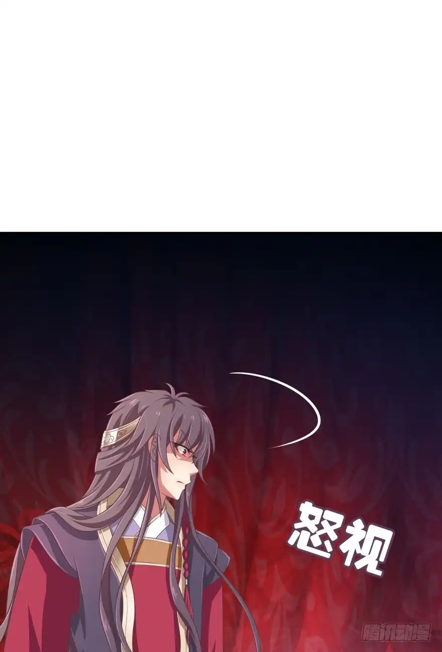 《魔神的恋爱法则》冥婚（下） 第62页