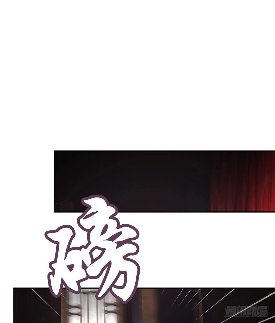 《魔神的恋爱法则》冥婚（下） 第48页