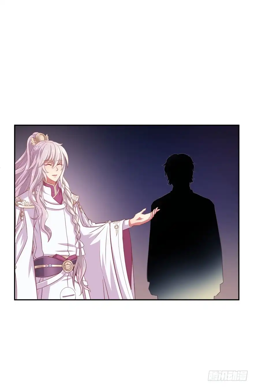 《魔神的恋爱法则》冥婚（下） 第35页