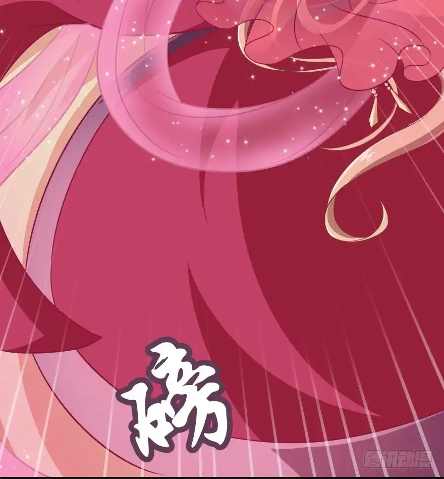 《魔神的恋爱法则》冥婚（下） 第21页