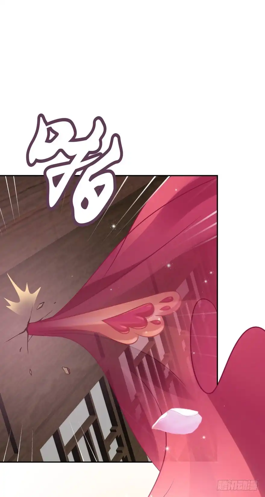 《魔神的恋爱法则》冥婚（下） 第31页