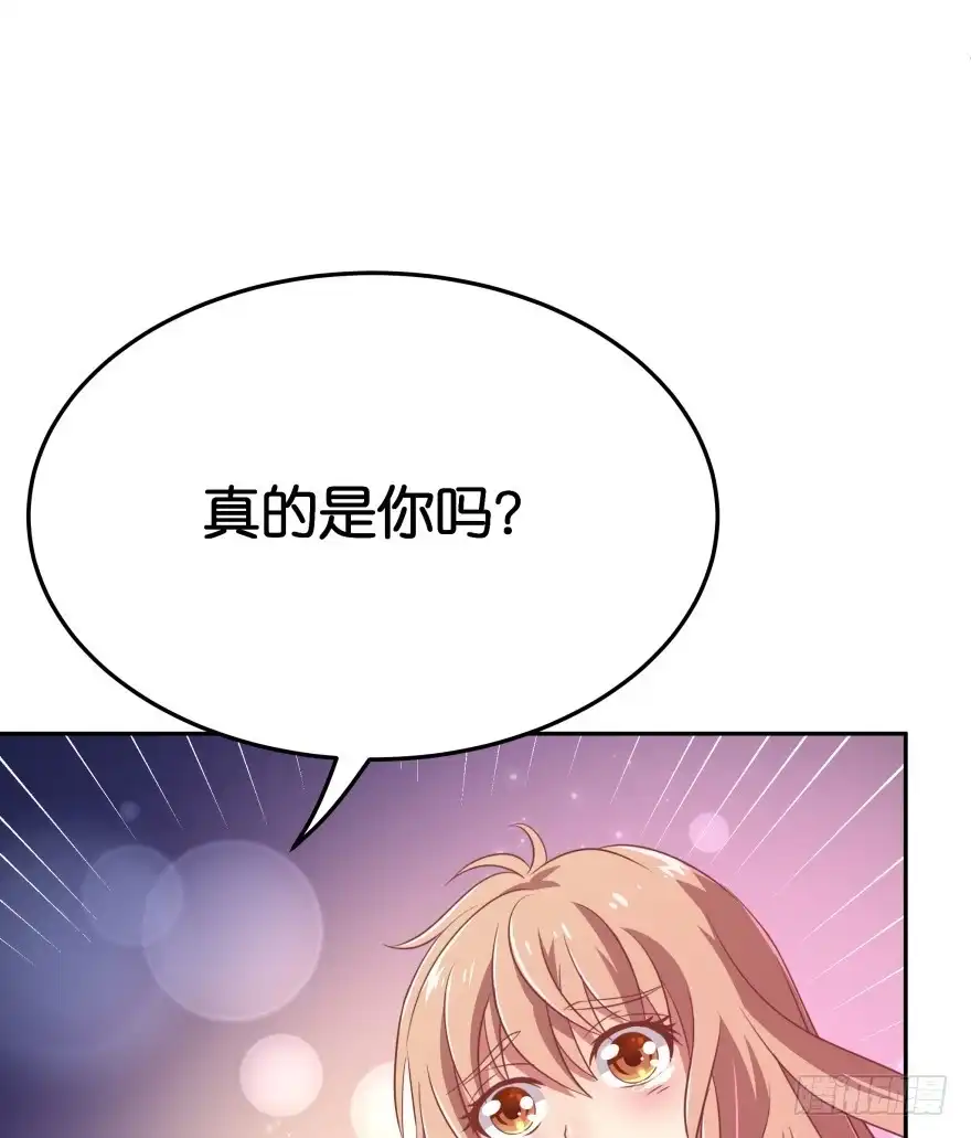 《魔神的恋爱法则》冥婚（下） 第76页