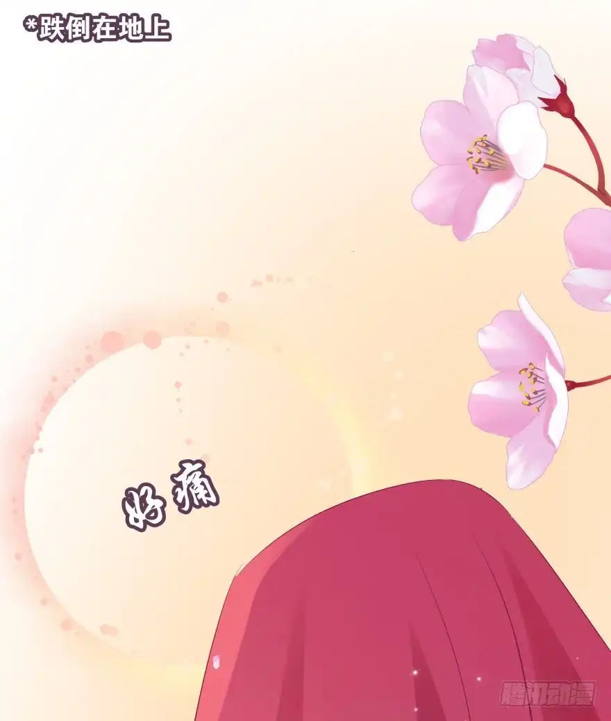 《魔神的恋爱法则》冥婚（下） 第64页