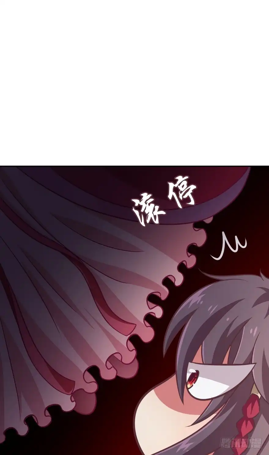 《魔神的恋爱法则》冥婚（下） 第11页