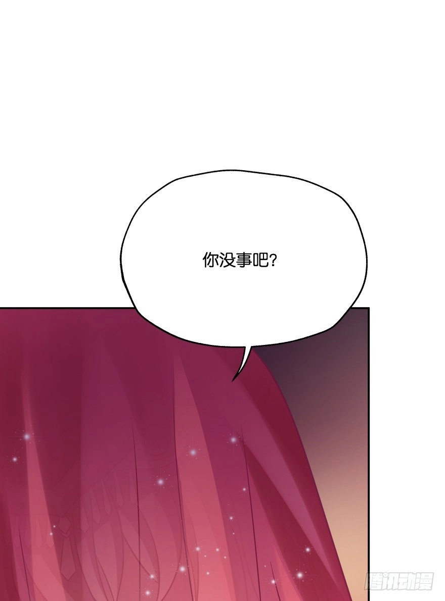 《魔神的恋爱法则》冥婚（下） 第50页