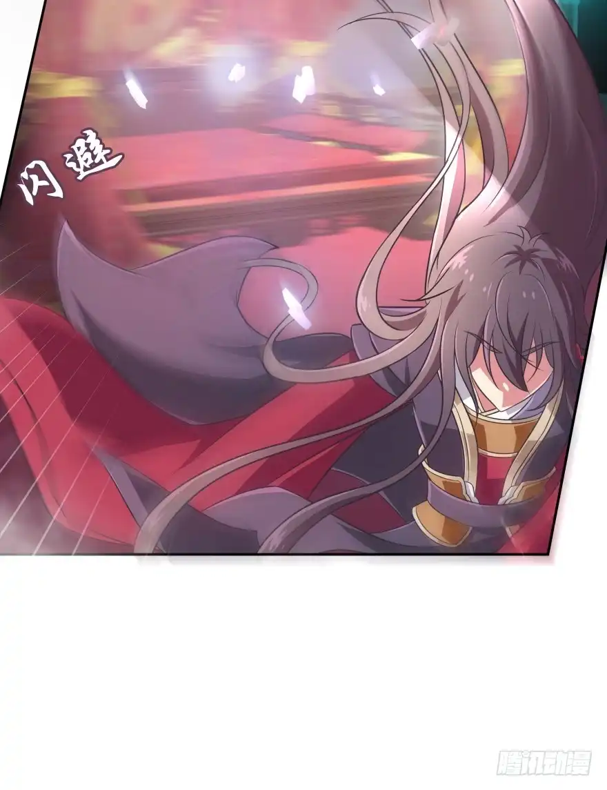 《魔神的恋爱法则》我们不可能在一起！ 第63页
