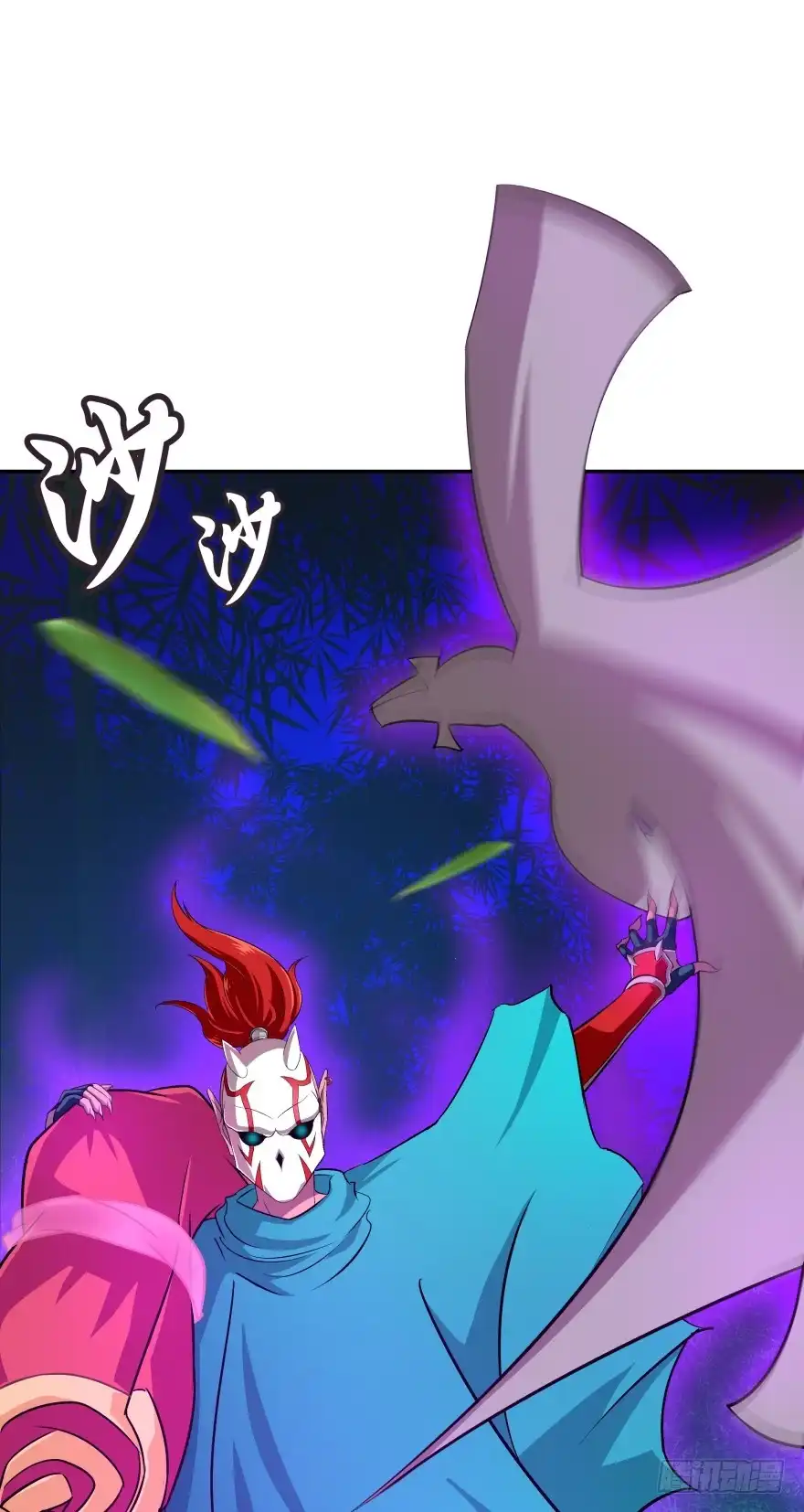 《魔神的恋爱法则》我们不可能在一起！ 第36页