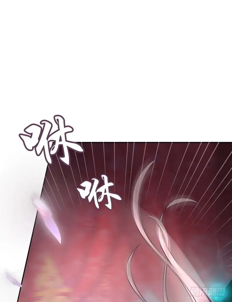 《魔神的恋爱法则》我们不可能在一起！ 第62页