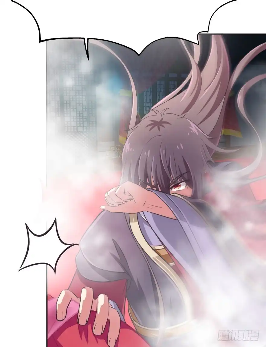 《魔神的恋爱法则》我们不可能在一起！ 第61页