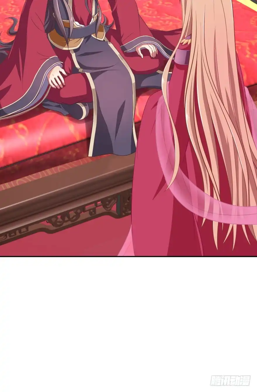 《魔神的恋爱法则》我们不可能在一起！ 第2页