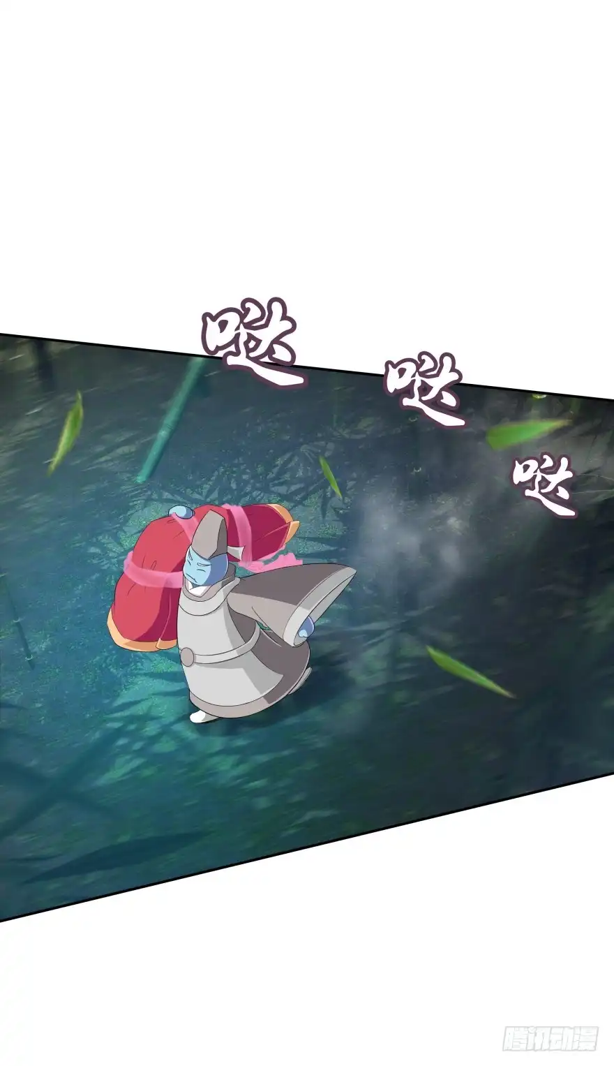 《魔神的恋爱法则》我们不可能在一起！ 第21页