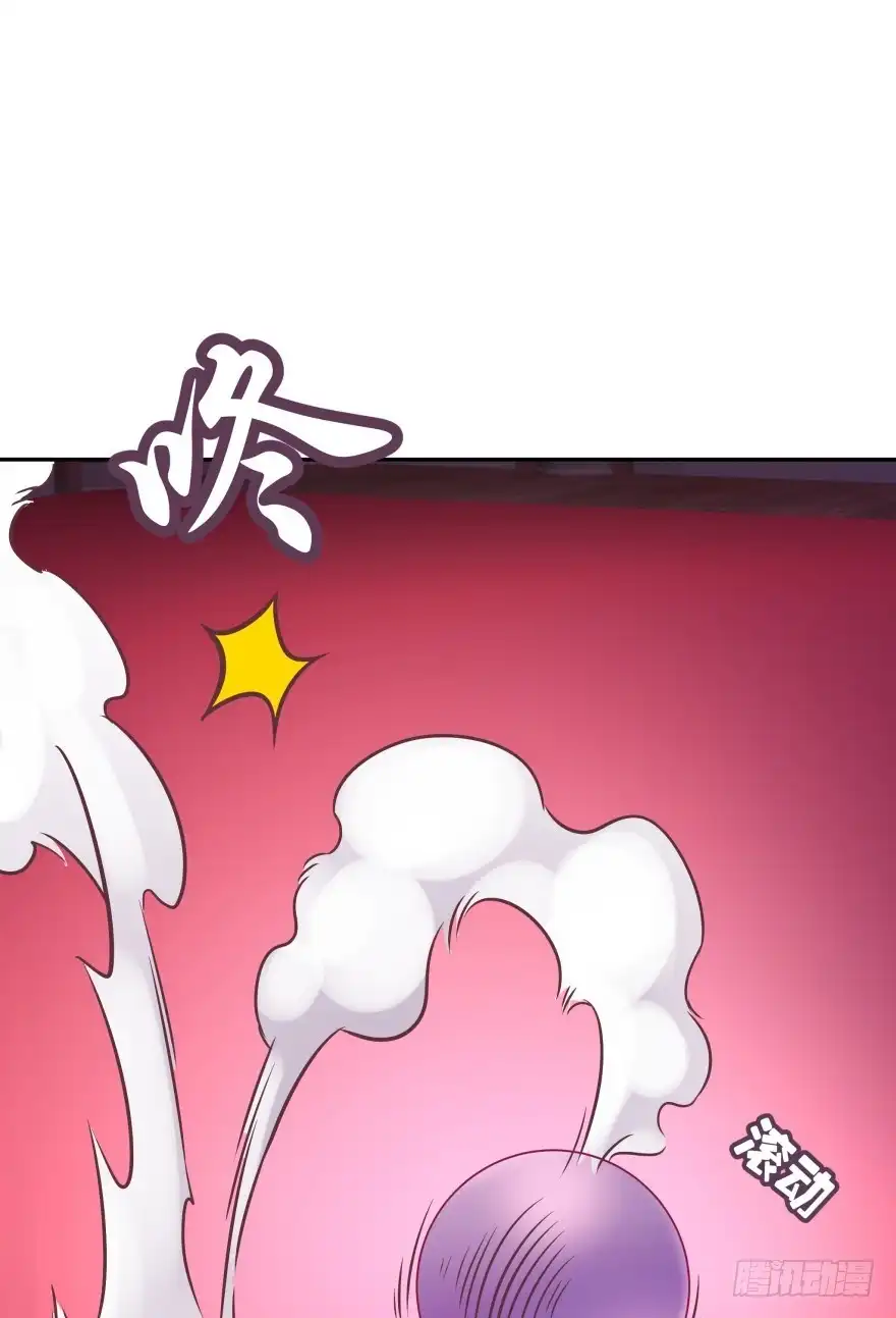 《魔神的恋爱法则》我们不可能在一起！ 第56页