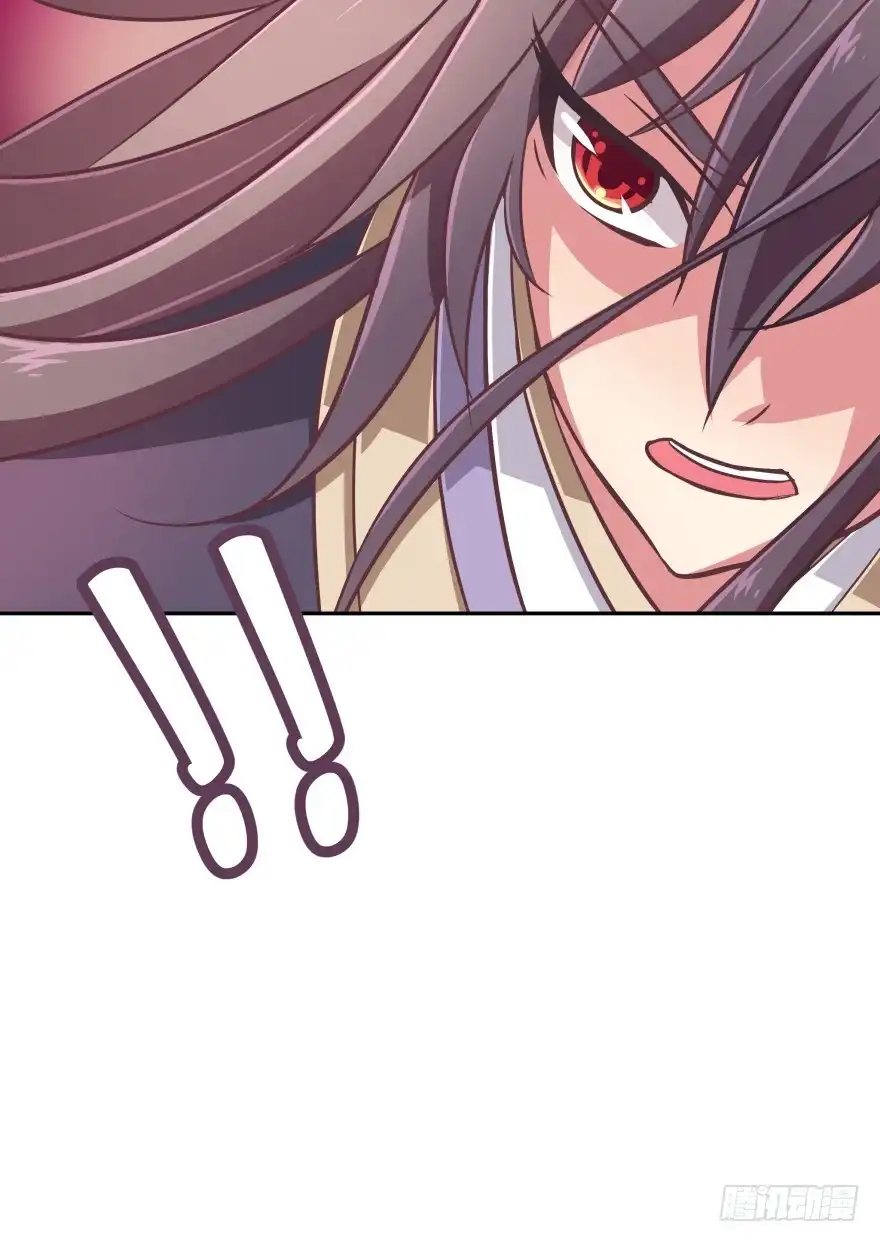 《魔神的恋爱法则》我们不可能在一起！ 第65页