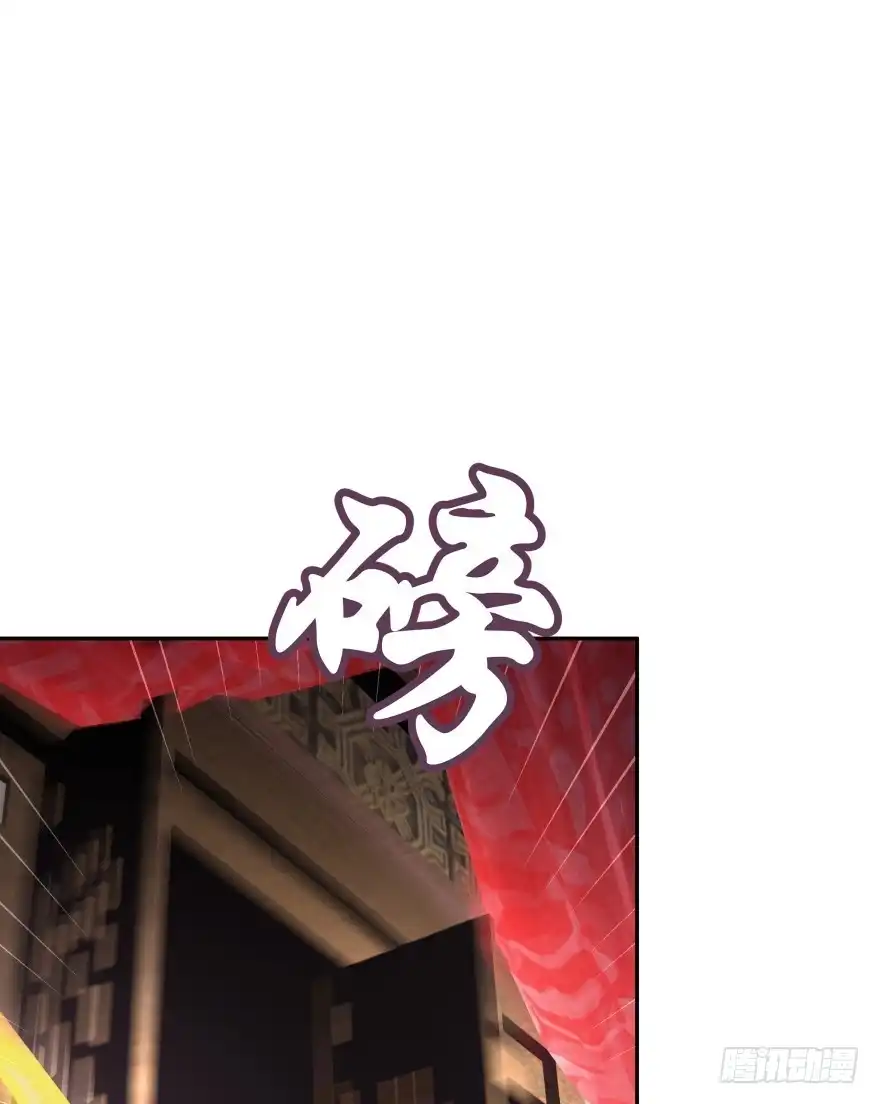 《魔神的恋爱法则》我们不可能在一起！ 第54页