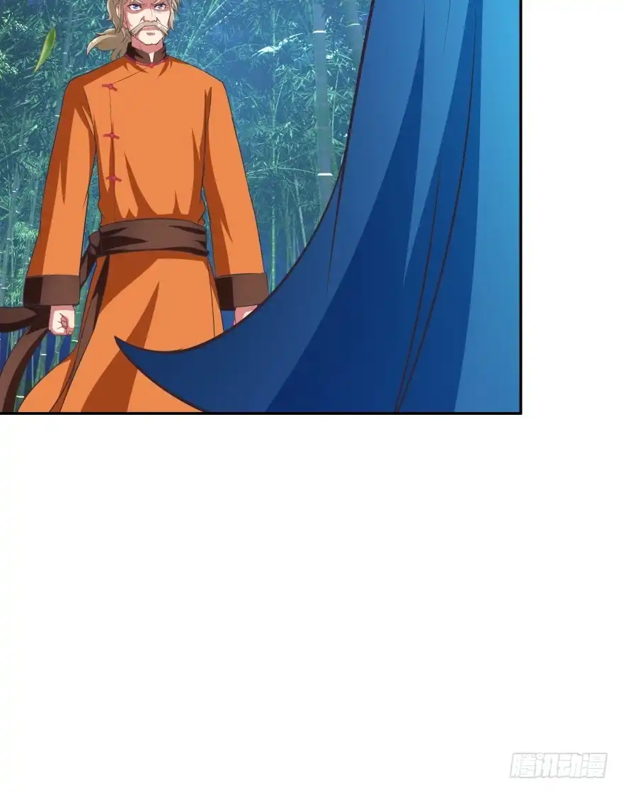 《魔神的恋爱法则》你到底在哪里？ 第43页