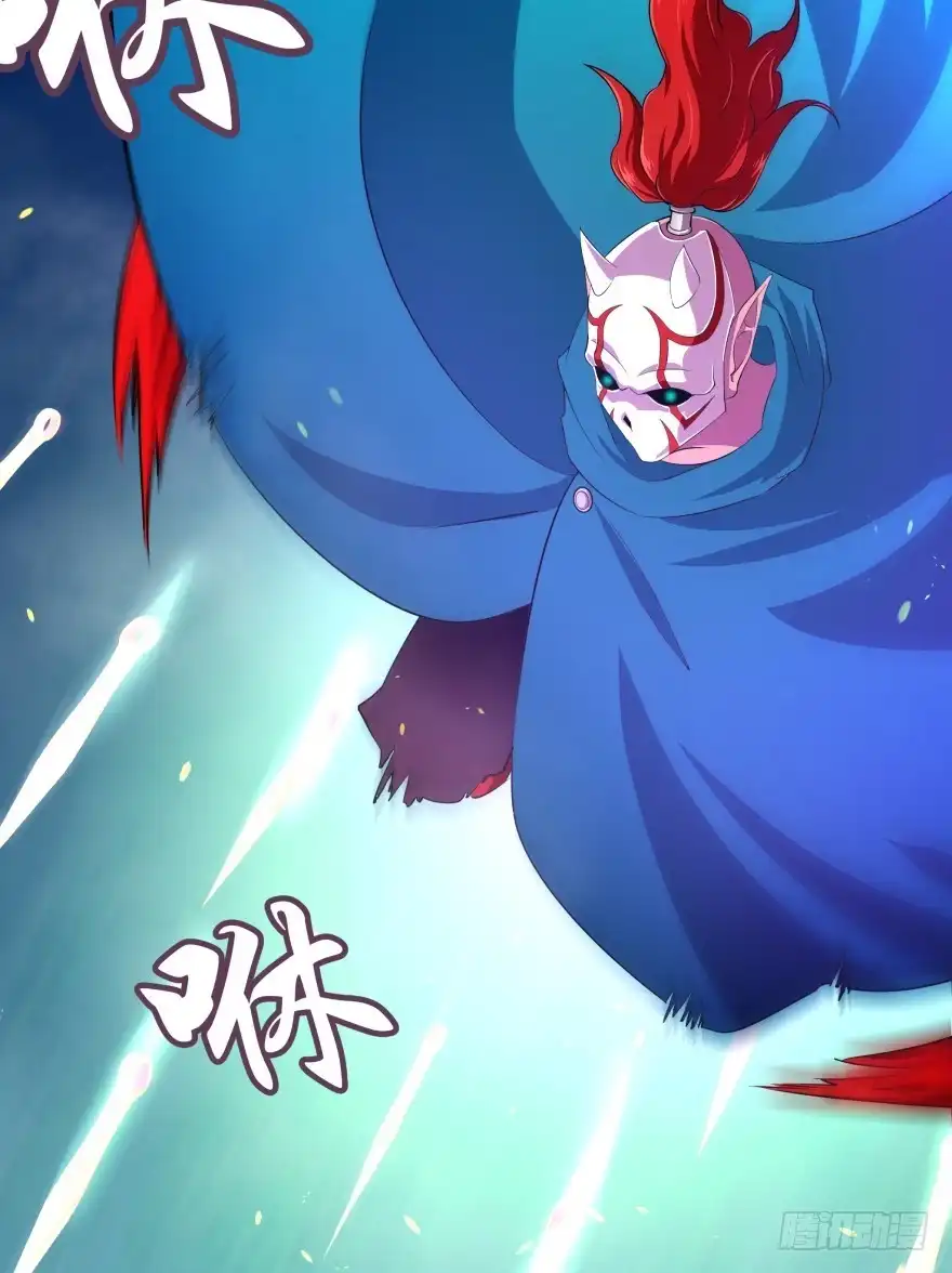 《魔神的恋爱法则》你到底在哪里？ 第51页