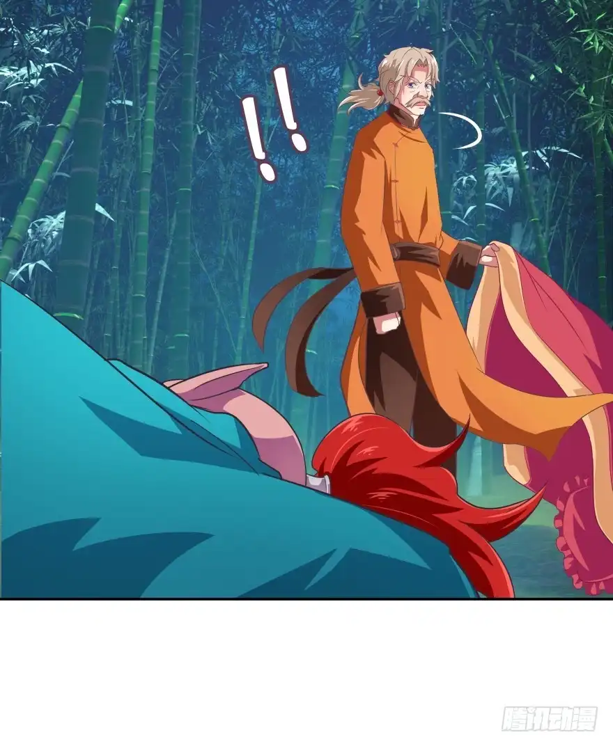 《魔神的恋爱法则》你到底在哪里？ 第63页