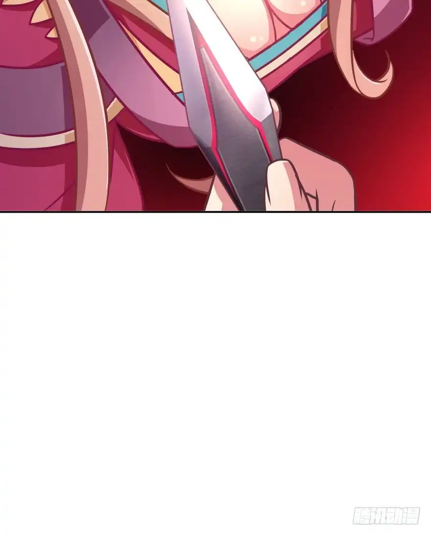 《魔神的恋爱法则》你到底在哪里？ 第80页