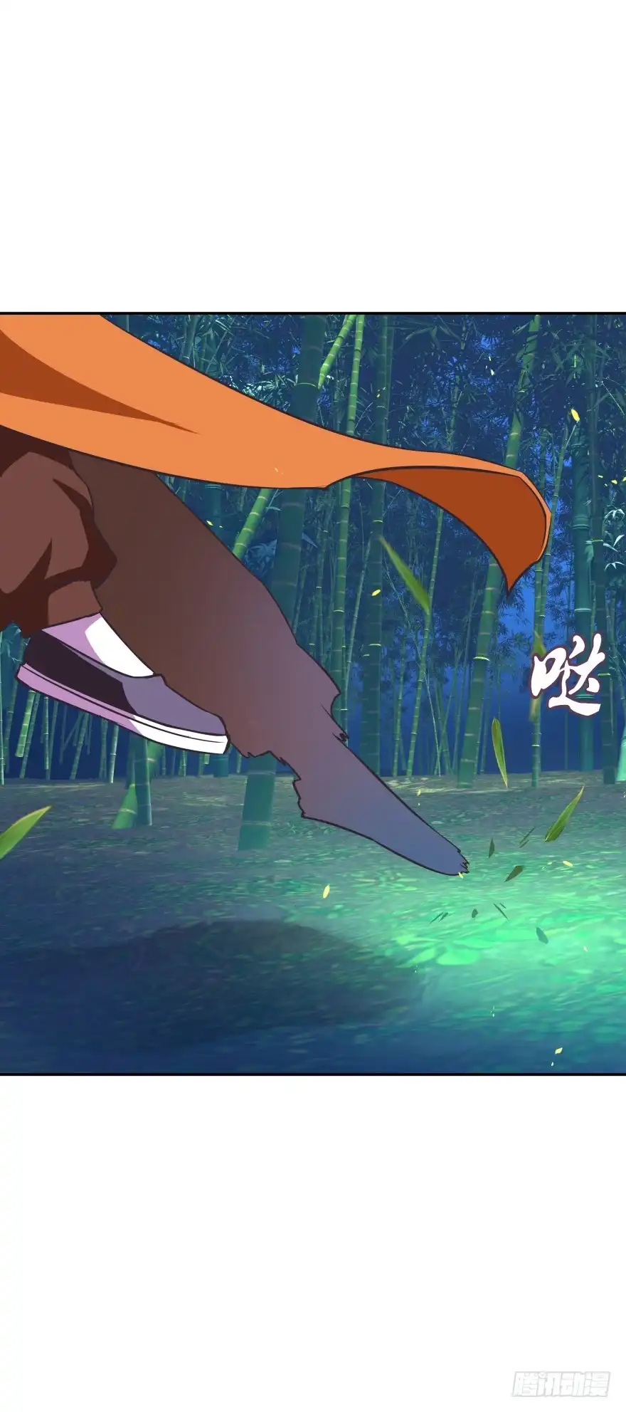 《魔神的恋爱法则》你到底在哪里？ 第5页