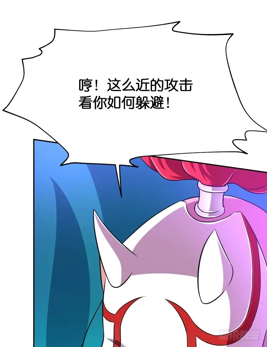 《魔神的恋爱法则》你到底在哪里？ 第54页