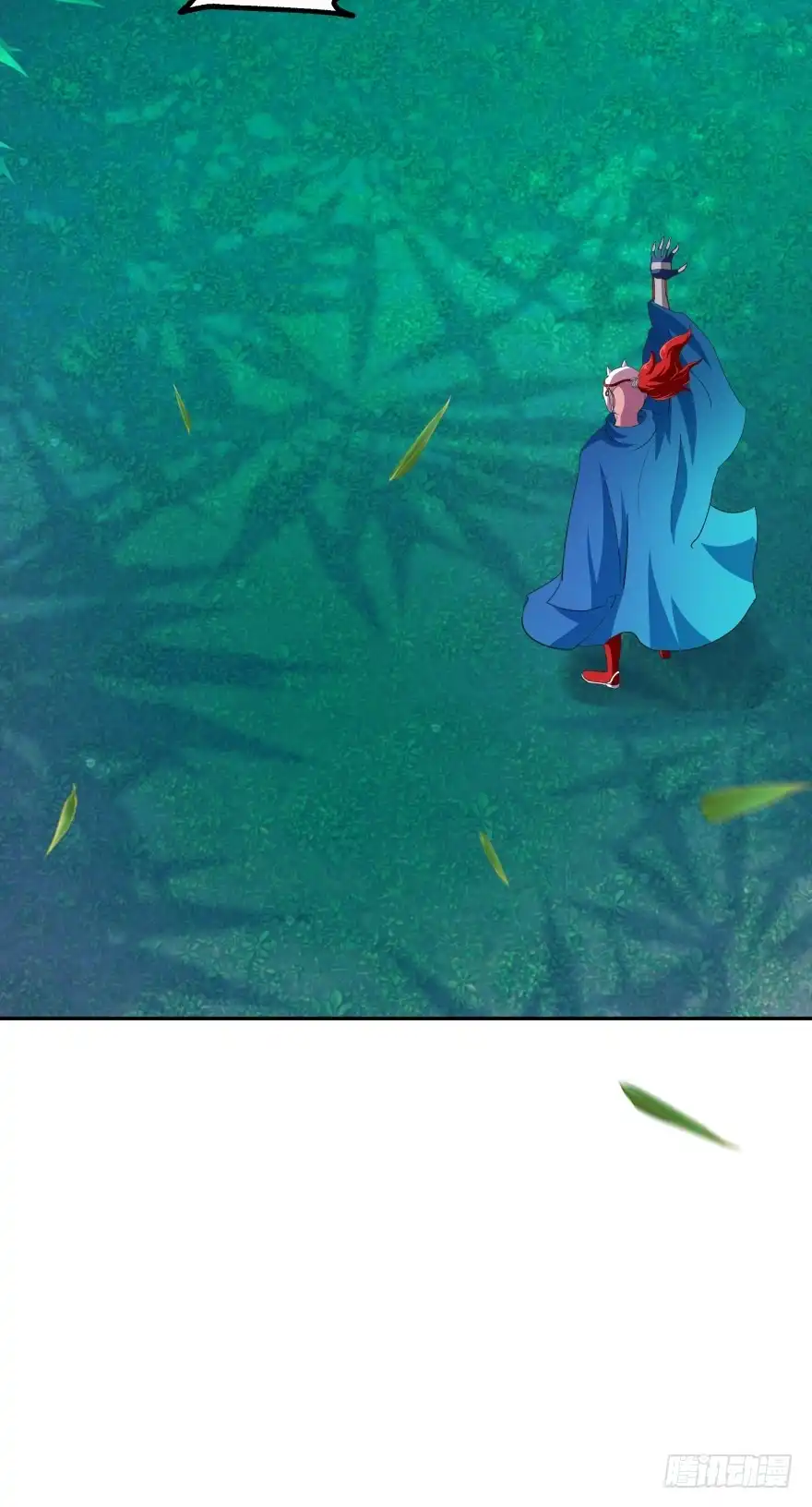 《魔神的恋爱法则》你到底在哪里？ 第3页