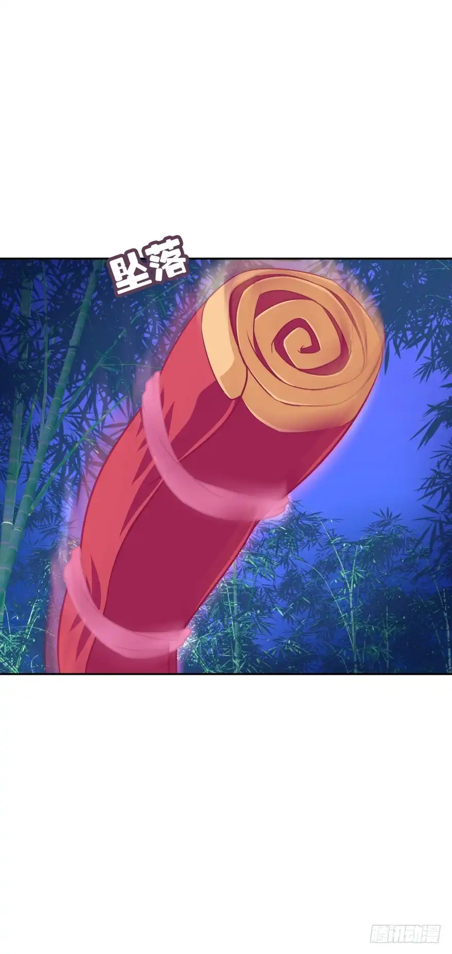 《魔神的恋爱法则》你到底在哪里？ 第9页