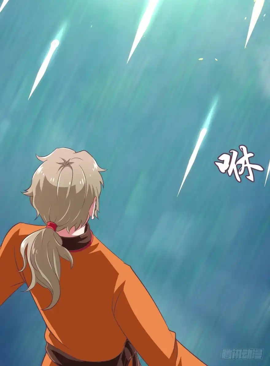 《魔神的恋爱法则》你到底在哪里？ 第52页
